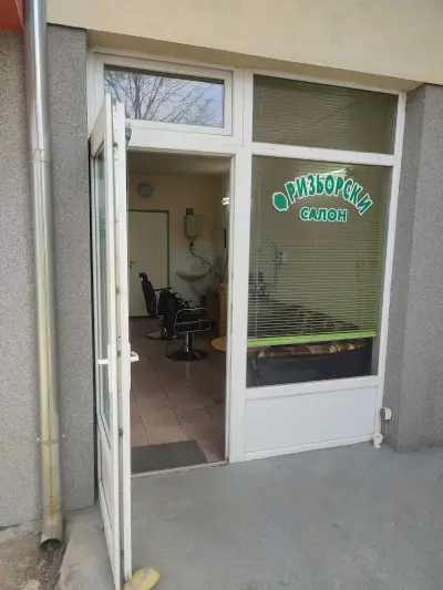 Hairdresser & Barber Salon Samokov