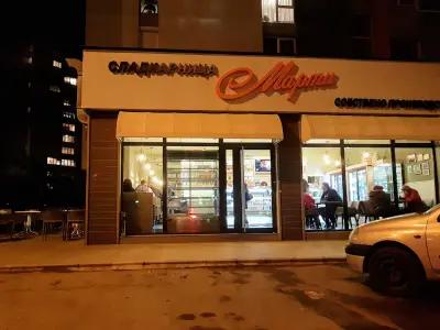 Сладкарница "Марти"