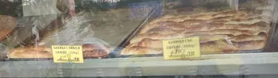 Баничарница „Горубляне“