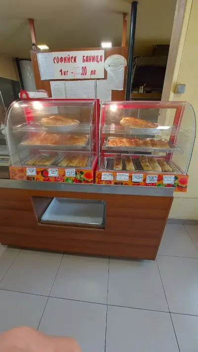 Баничарница