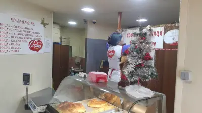Баничарница