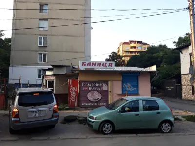 Баничарница