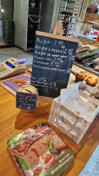 Komat Bakery
