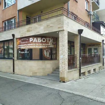 Сладкарница Карамел