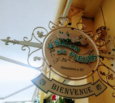 Le Salon aux Fleurs