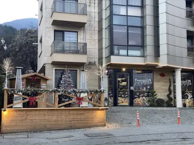 БаницаТА Бояна