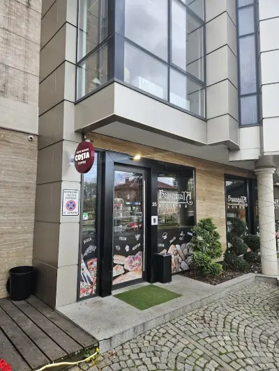 БаницаТА Бояна
