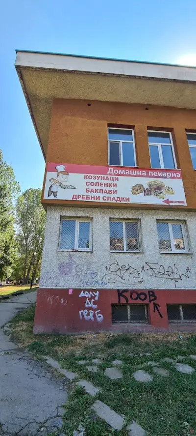 Елит Вкус