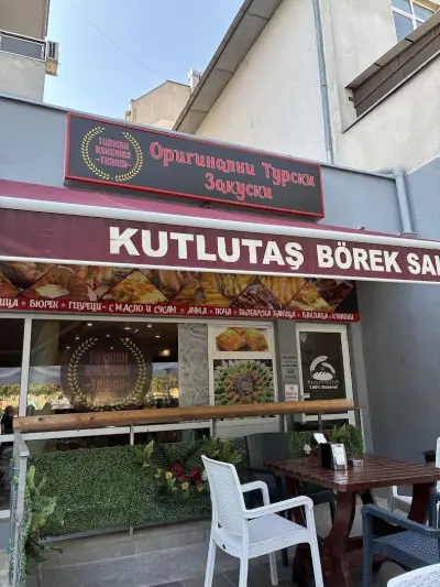 Турска пекарна Тракия (Пловдив)