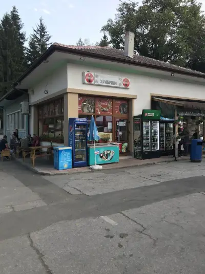 Кафе - пекарна Храбрино