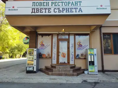 chef's Chillevi / Чиллеви ЕООД / Торти и десерти