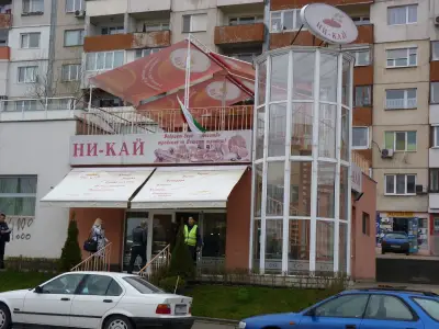 НИ-КАЙ жк. "Овча купел"