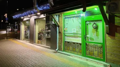Баничарница+, баница, погачи и пица на парче