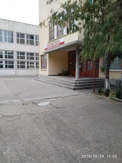 ПРОФЕСИОНАЛНА ГИМНАЗИЯ ПО ПРОИЗВОДСТВЕНИ ТЕХНОЛОГИИ