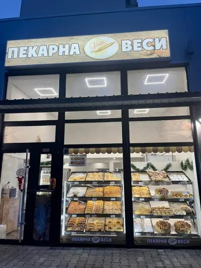Пекарна Веси