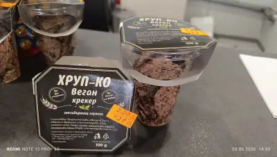 ПЕКАРНА ЧИКО
