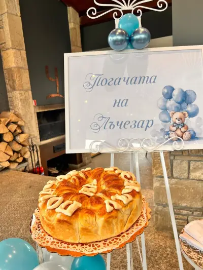 "Зад ъгъла"
