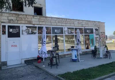 Магазин “Езерото”