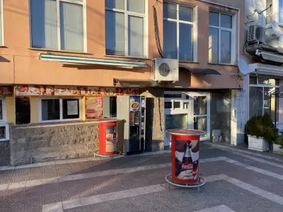 Вердура