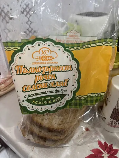 ХЛЕБОЗАВОД СТРАЖИЦА