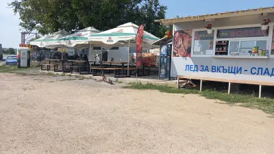 СКАРА ПРИ БОССА