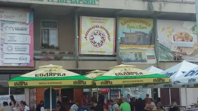 Баничарница Дани и Дани