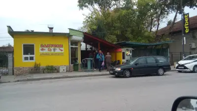 Баничарница Дани и Дани