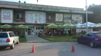 Баничарница Дани и Дани