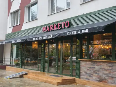 МАРКЕТО - Пекарна и бистро