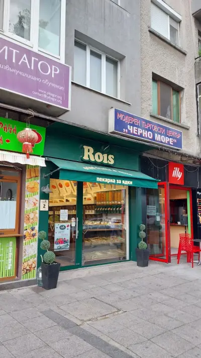Пекарна за ядки Rois
