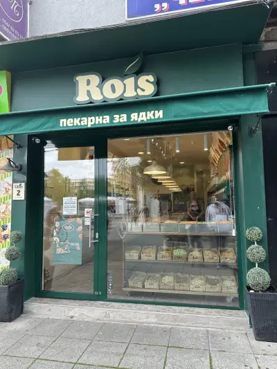 Пекарна за ядки Rois