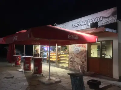 Пекарна Софи