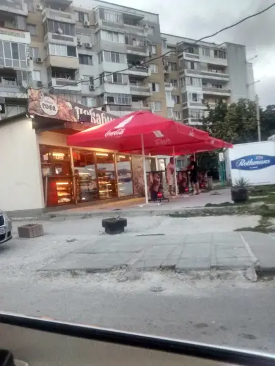 Пекарна Софи