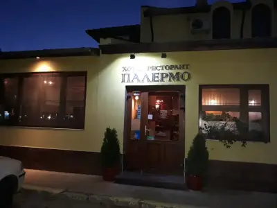 ХОТЕЛ- РЕСТОРАНТ ПАЛЕРМО
