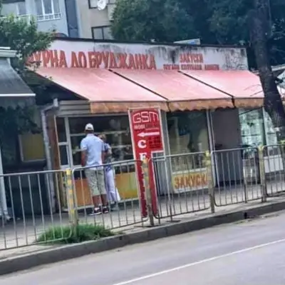 Фурна "Добруджански закуски"