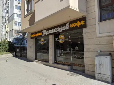 Хлебарници Пармаксъзов Кафе