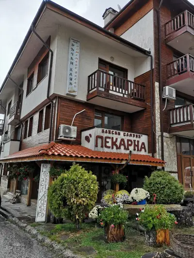 Banski Samun Artisan Bakery І Майстор пекар І Пекарна І Домашен хляб с квас