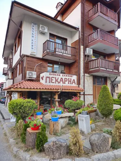 Banski Samun Artisan Bakery І Майстор пекар І Пекарна І Домашен хляб с квас