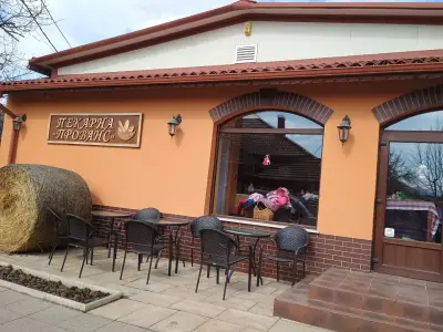 Пекарна "Прованс"