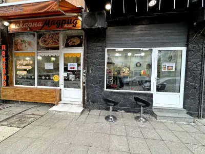 Пекарна в София "Мадрид" | Пекарна в София | Закуски София| Bakery "Madrid"