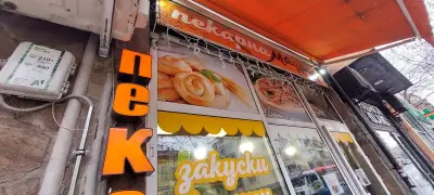 Пекарна в София "Мадрид" | Пекарна в София | Закуски София| Bakery "Madrid"