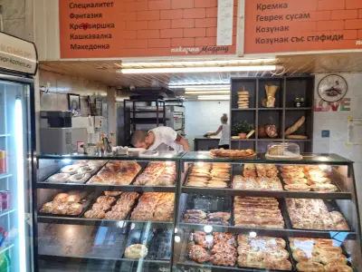 Пекарна в София "Мадрид" | Пекарна в София | Закуски София| Bakery "Madrid"