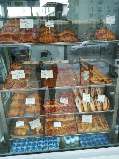Пекарната на Нели
