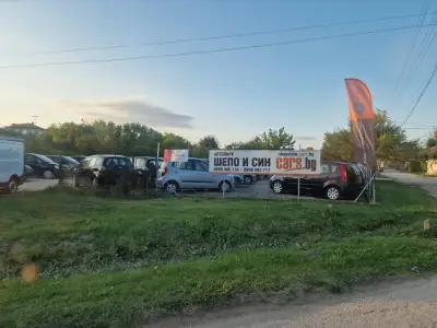 Автокъща „Шепо и син“