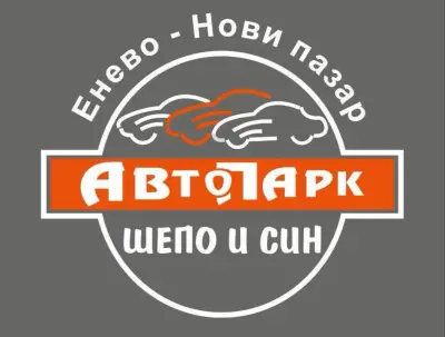 Автокъща „Шепо и син“