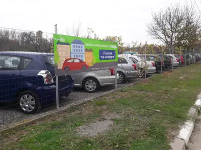 Автокъща „Шепо и син“