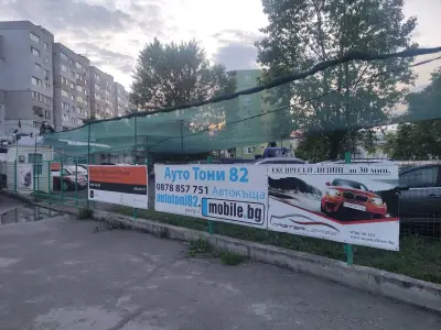 Ауто Тони 82