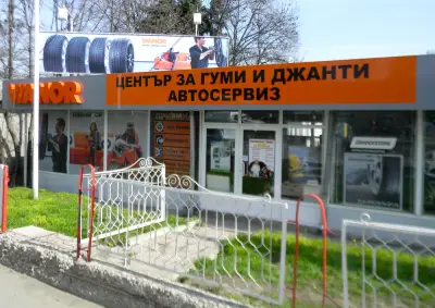БУЛАВТОТРАНС