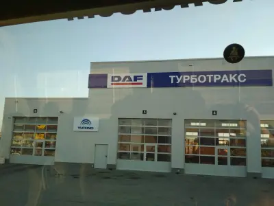 Турботракс България ООД