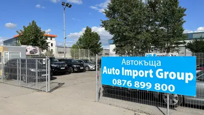 Auto Import Group
